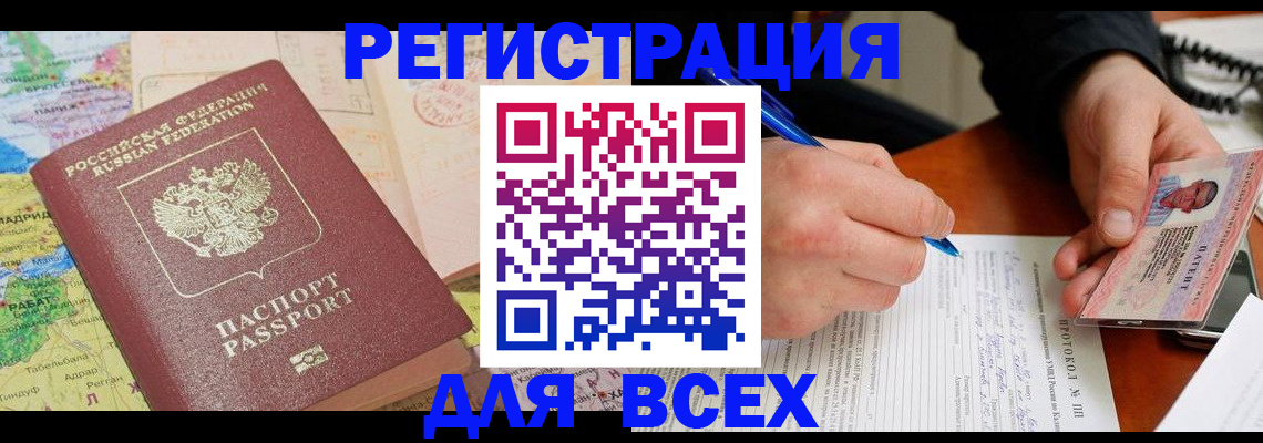 форма 3 в Юже